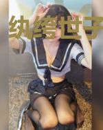 纨绔世子病娇妃