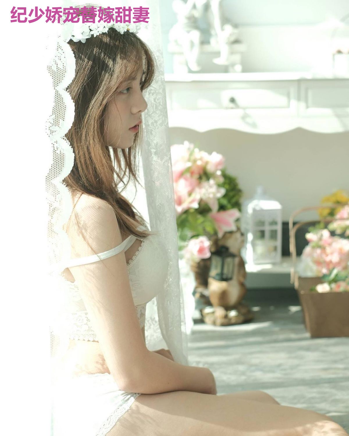 纪少娇宠替嫁甜妻