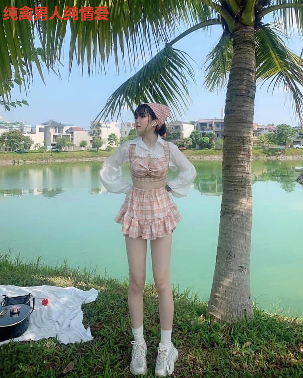 纯禽男人纯情爱