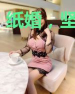 纸婚，坚不可摧