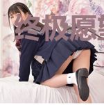 终极愿望系统