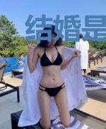 结婚是不可能的×3
