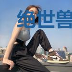 绝世兽妃破九霄君墨璃