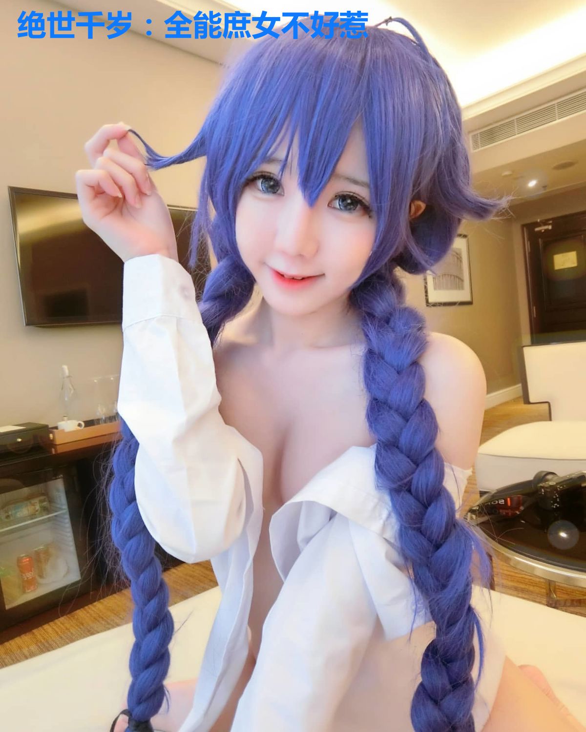 绝世千岁：全能庶女不好惹