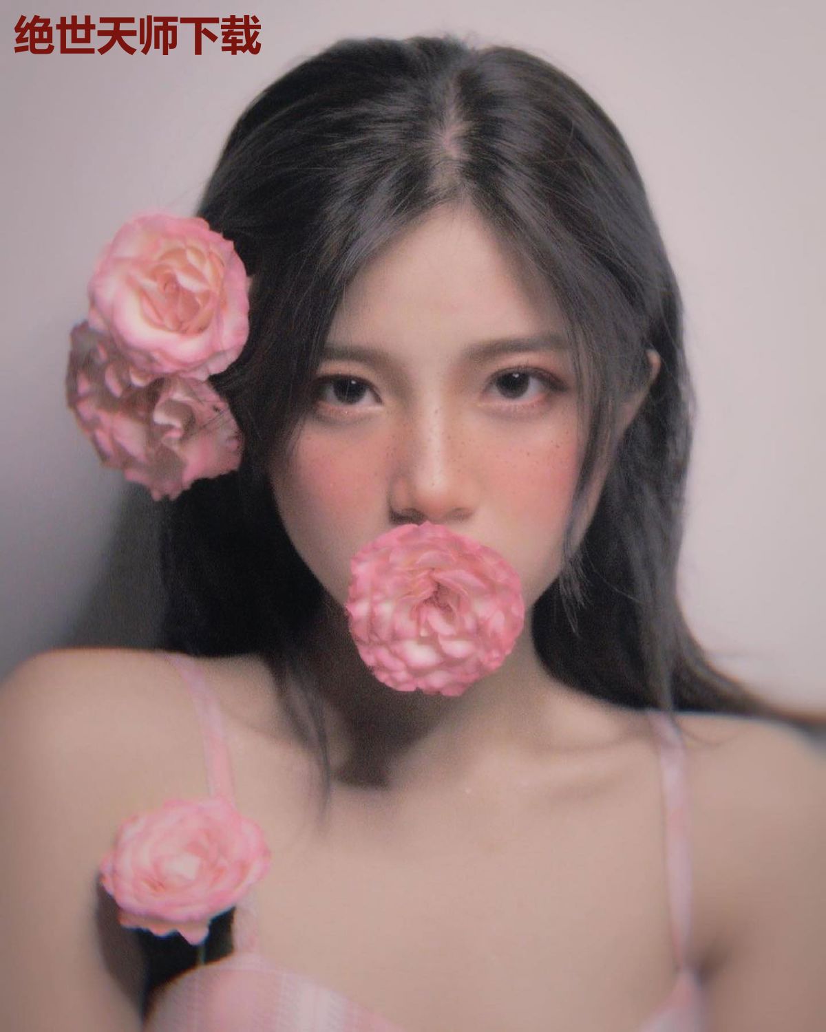 绝世天师下载