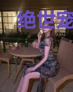 绝世宠妃：暴君，碗里来