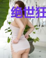 绝世狂龙霍辰杨影