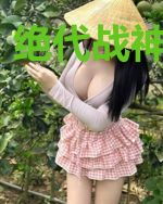 绝代战神叶红羽