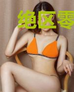 绝区零，代号：鬼手