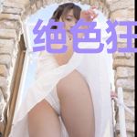 绝色狂妃：邪帝太腹黑