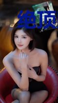 绝顶败家子