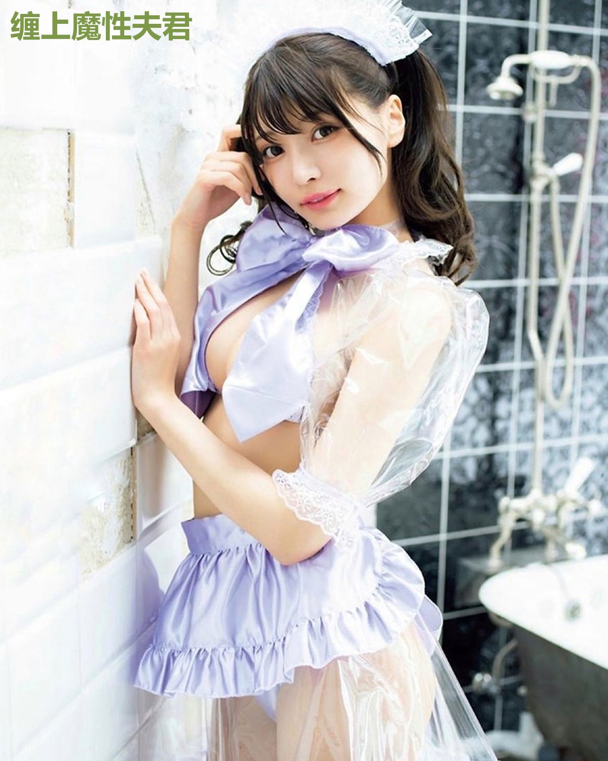 缠上魔性夫君