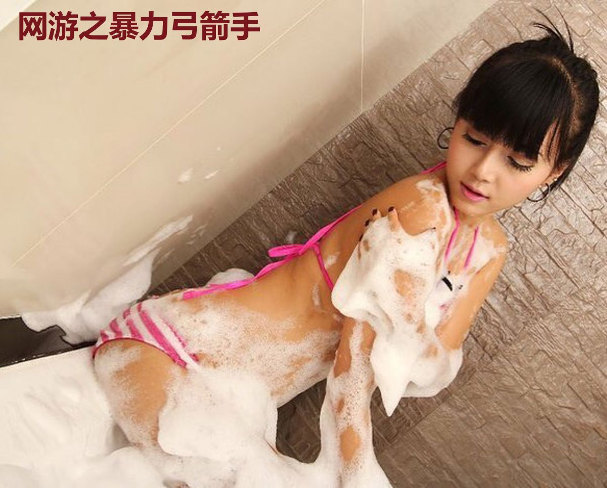 网游之暴力弓箭手