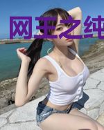 网王之纯恋物语