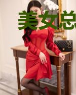 美女总裁的神医狂婿