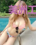 美洲工科生