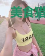 美食猎魔人