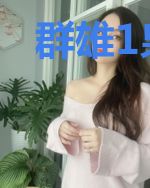 群雄1枭雄