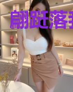 翩跹落我心上