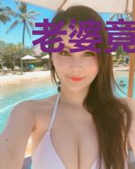 老婆竟然是重生的