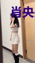 肖央央纪游