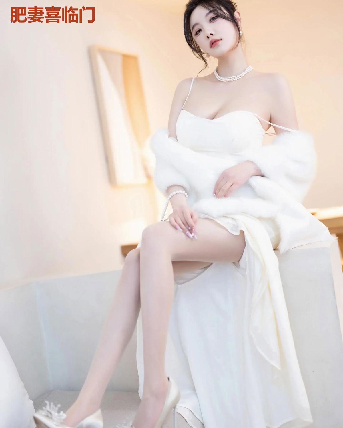 肥妻喜临门