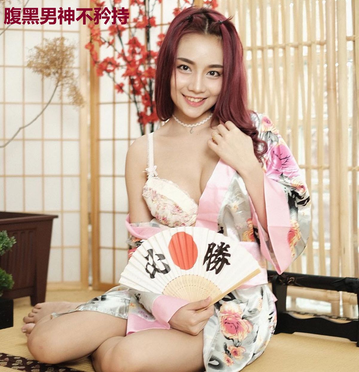 腹黑男神不矜持