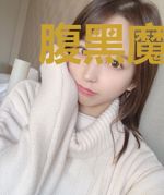 腹黑魔君的仙界怂妻