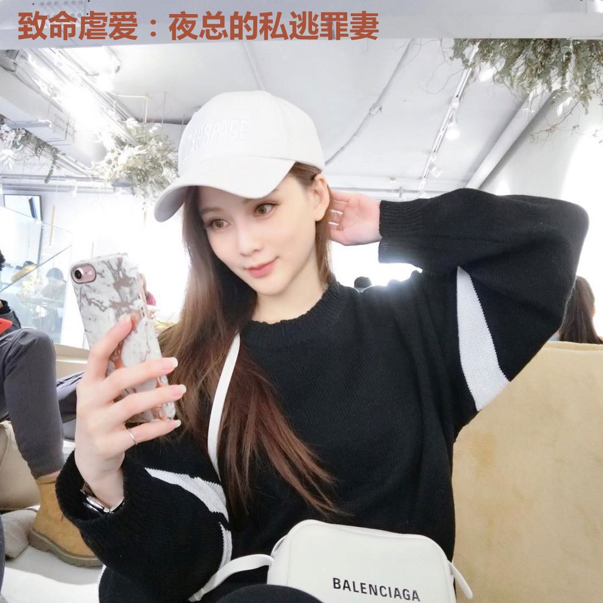 致命虐爱：夜总的私逃罪妻