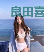 良田喜事：美貌夫君捡回家