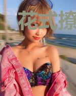 花式撩妻：亿万首席霸宠娇妻