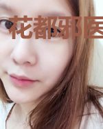 花都邪医俏总裁