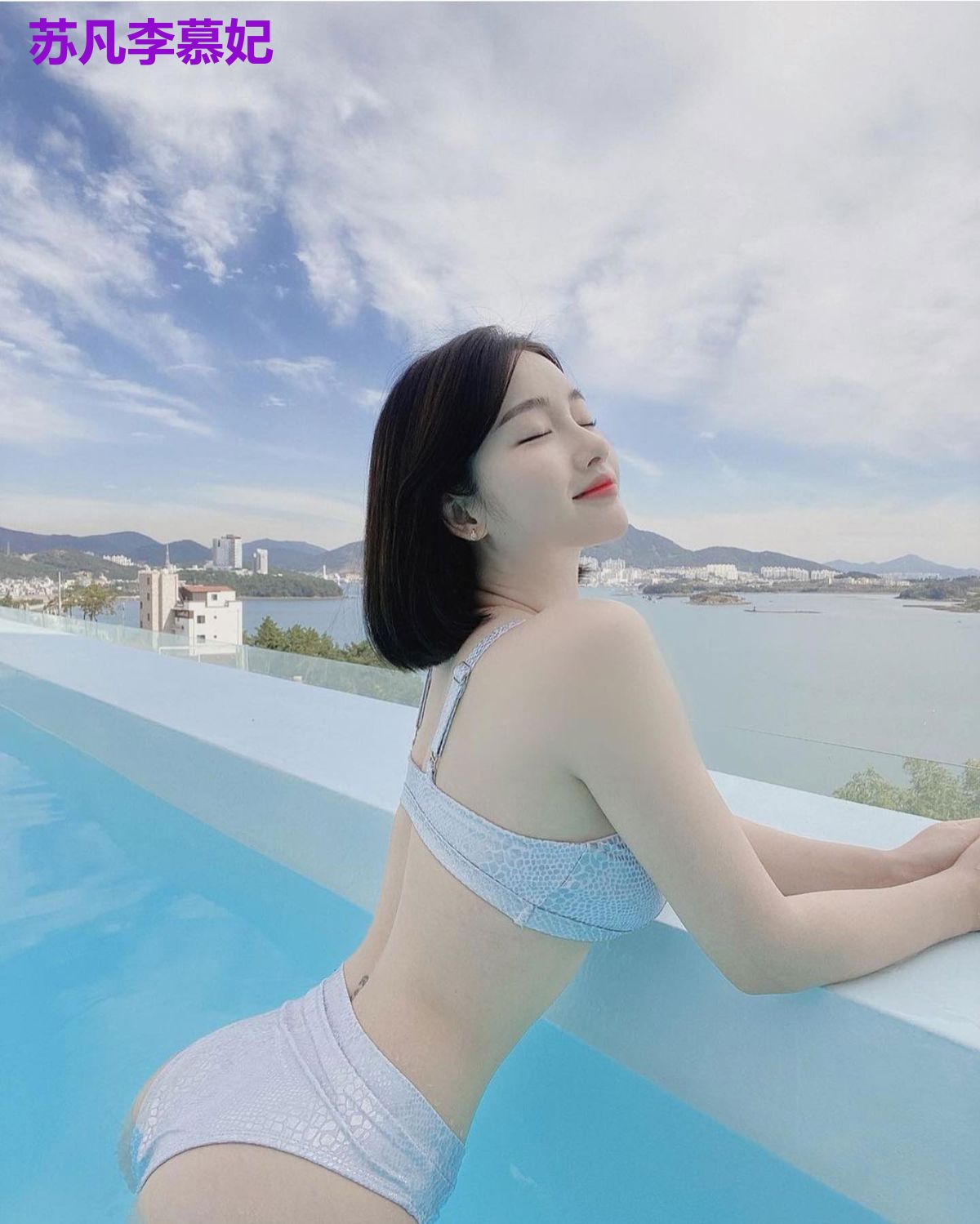 苏凡李慕妃