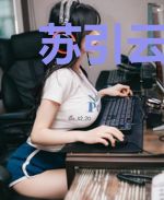 苏引云破晓