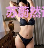苏蔚然许浩之
