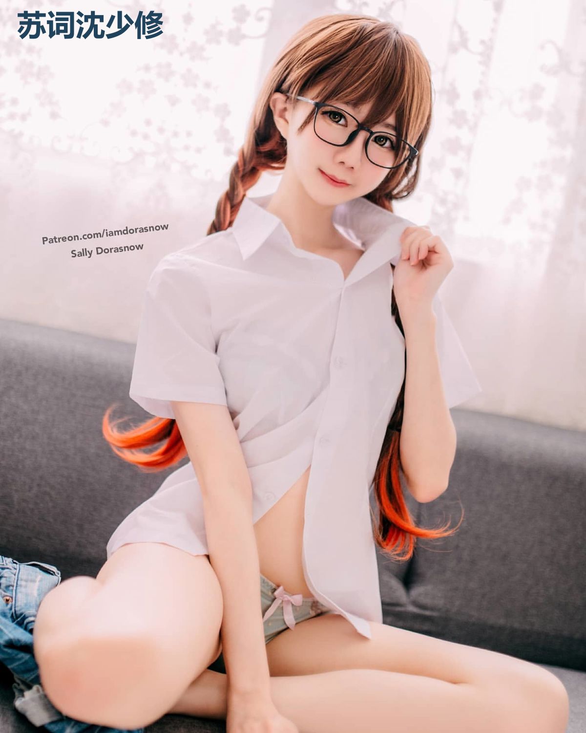 苏词沈少修