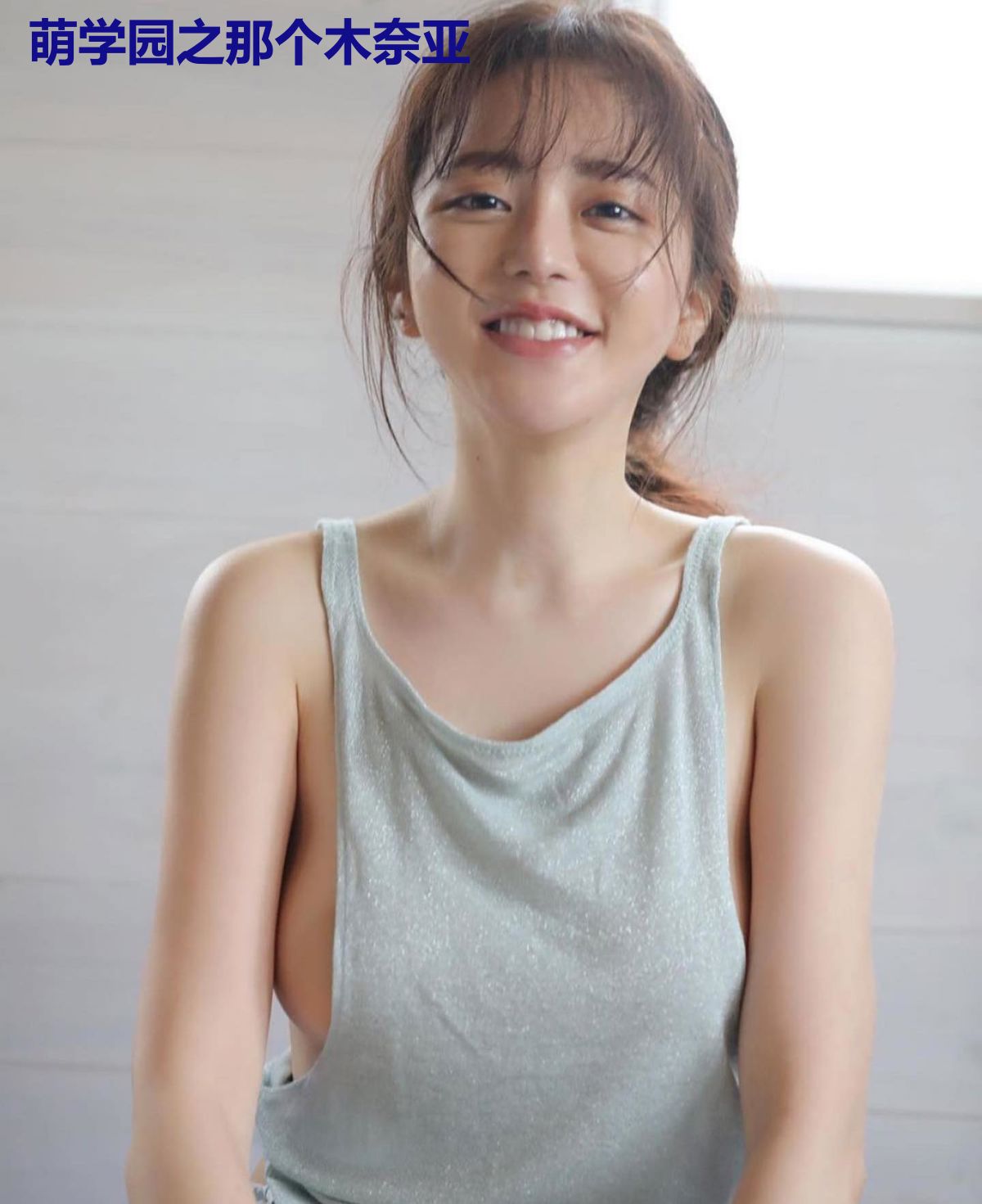 萌学园之那个木奈亚