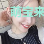 萌宝来袭：妈咪失忆了席云庭