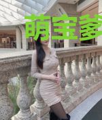 萌宝爹地追妻难许知南