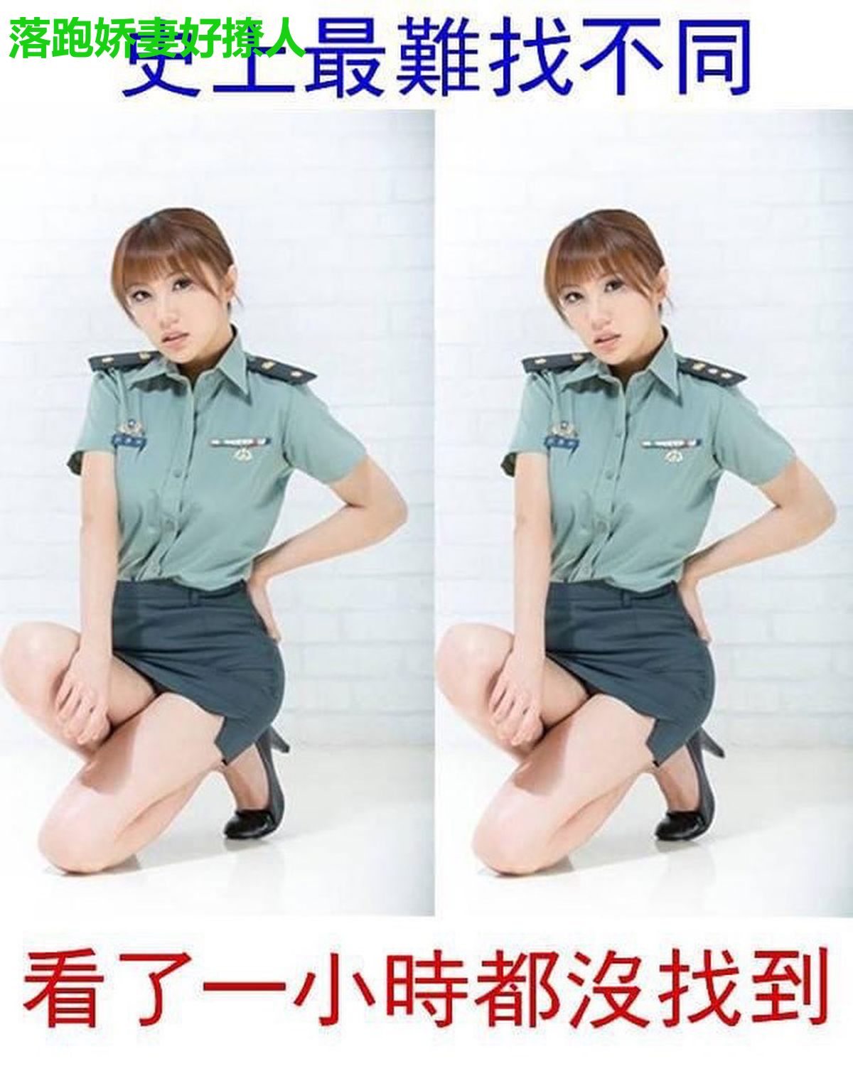 落跑娇妻好撩人