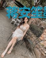 蒋安笙墨时琛