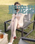 蜜宠甜妻：陆少求放过