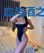 血与酒之歌推倒