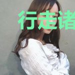 行走诸天的求道者