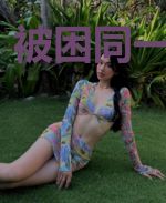 被困同一天千年