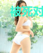被死对头竹马盯上后