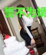 誓不为婿萧如月