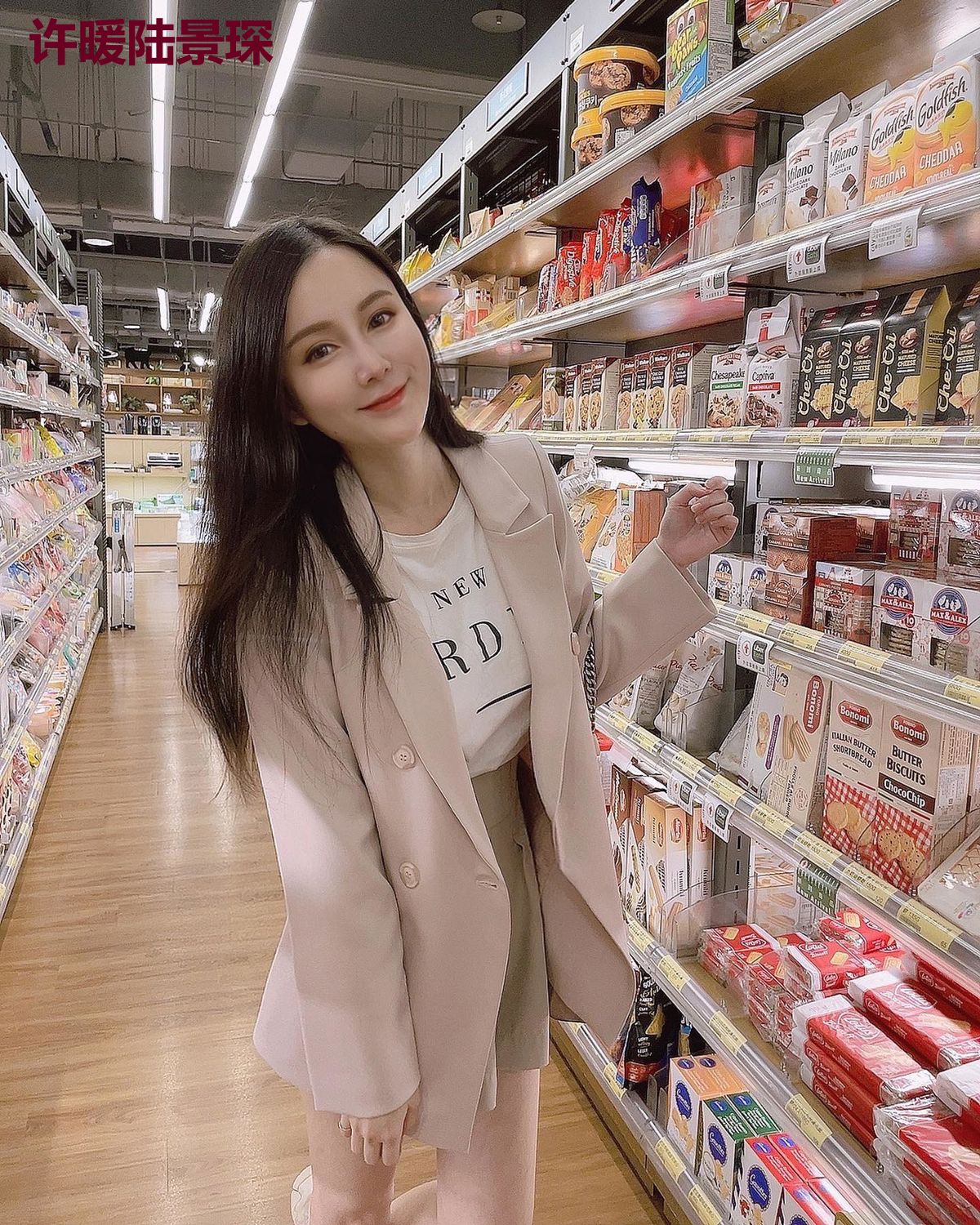 许暖陆景琛