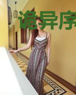 诡异序列：从国术开始长生