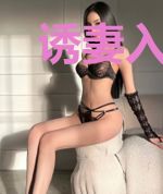 诱妻入怀：总裁，请温柔